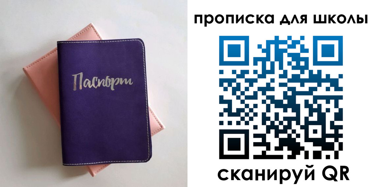 временная регистрация гарантия в Тырныаузе
