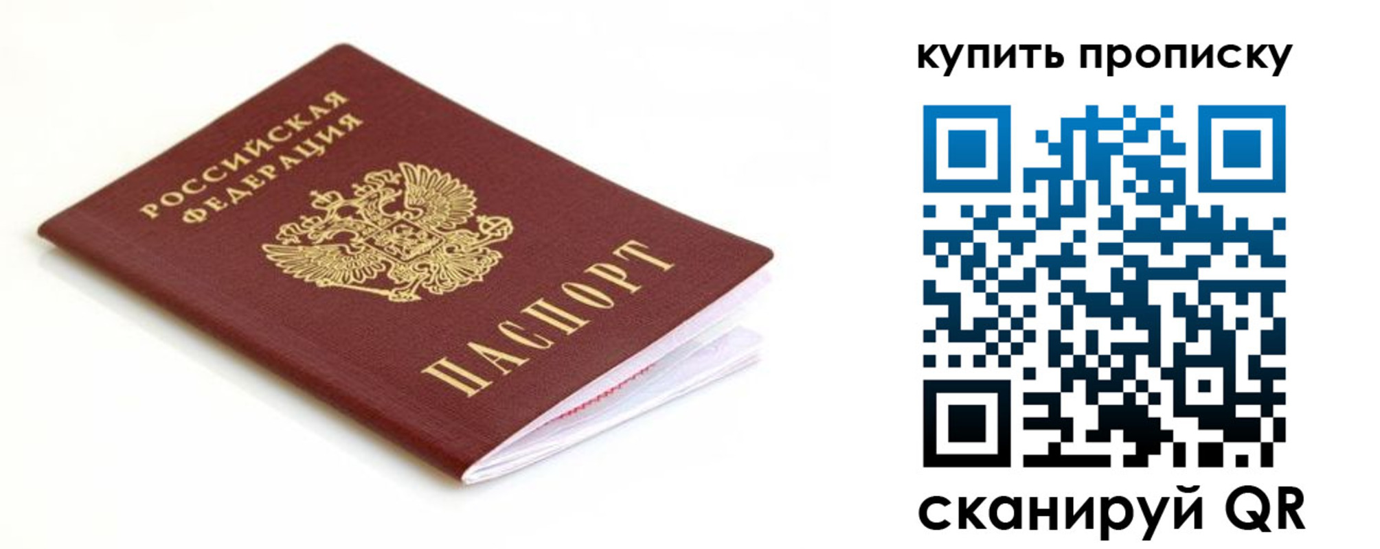 регистрация в Тырныаузе