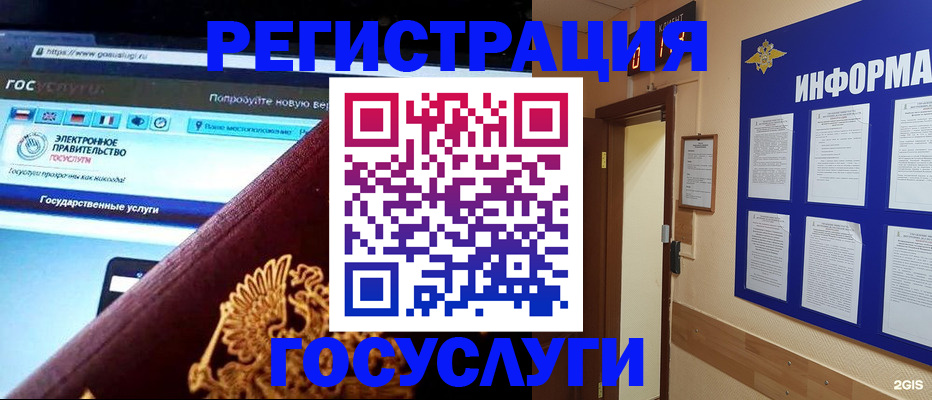 прописка законно в Тырныаузе