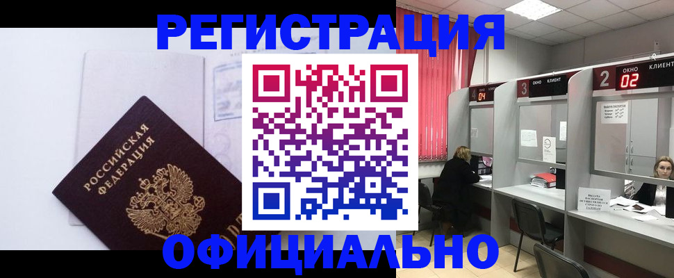 регистрация для школы в Тырныаузе